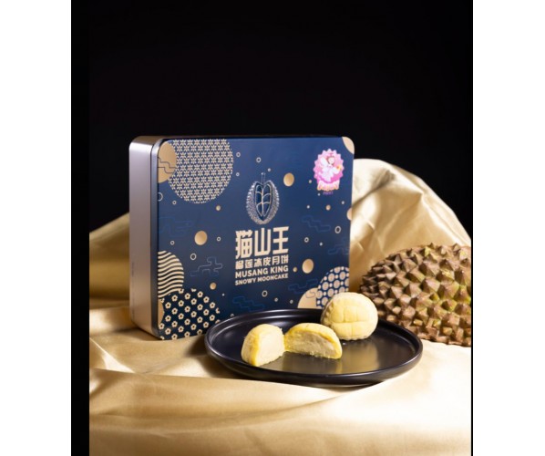 Mid-Autumn Lantern Festival Gift Box Durian Snowy Cake 6 pieces 中秋节冰皮月饼礼盒